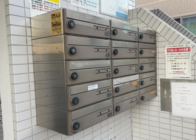 【設備】 | フレンドポート淵野辺Ⅰ | エントランス付近に設置されている集合ポストは、住んでいる部屋と離れているため、ポストをあさるなど誰かに何かされていても被害に気づきにくいです。入居する時には他人に特定されにくい番号で鍵をかけましょう！