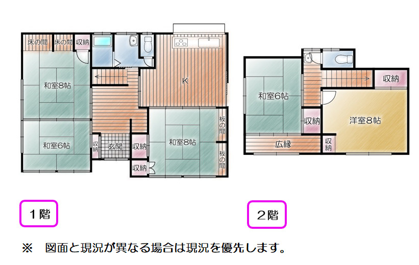 売中古戸建　富士市富士見台3丁目の間取り|間取りです。