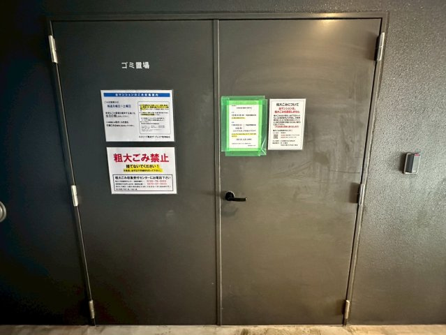 エスリード難波ザ・プレミアのその他