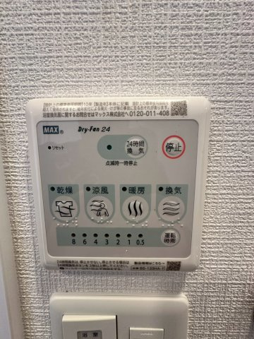 エスリード難波ザ・プレミアの設備