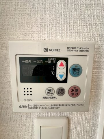 エスリード難波ザ・プレミアの設備