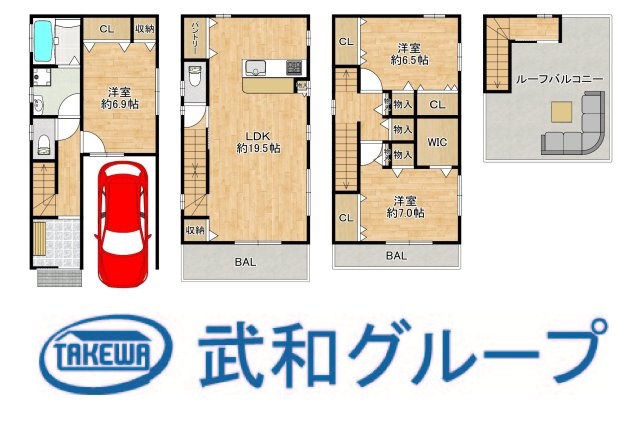旭区中宮3丁目　中古戸建②の画像