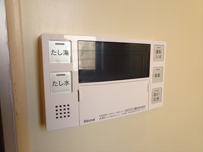 【設備】 | 野上ビル