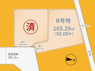 【土地図】 | 宇治市五ヶ庄二番割　2区画B号地　売土地　建築条件付き