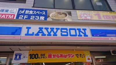 【周辺】 | ＡＬＢＡ志茂 | ローソン志茂メトロピ…まで127m 