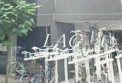 【その他共用部分】 | クレアシオン浅草Ⅱ | 駐輪場です。