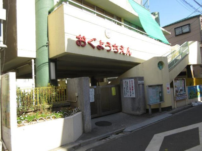 【周辺】 | ＫＡｒｅｓｉｄｅｎｃｅ西日暮里 | 荒川区立尾久幼稚園まで248m 