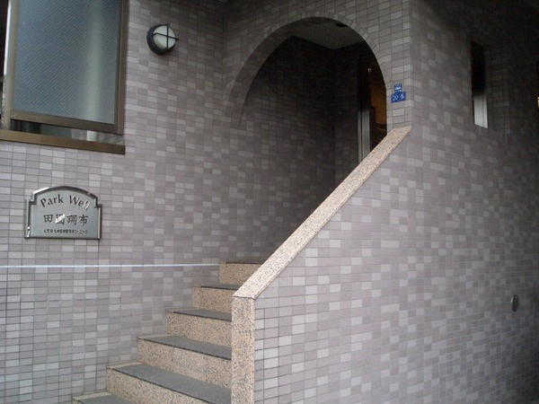 パークウェル田園調布のエントランス