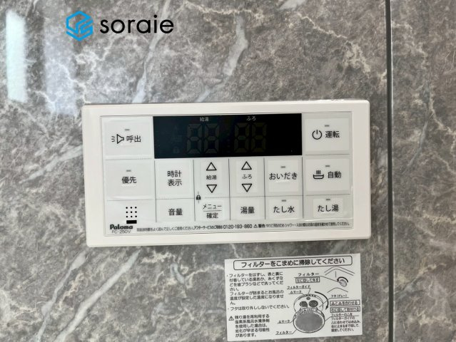 飯能市双柳27期 全4棟 新築戸建 グラファーレの発電・温水設備|2/6　撮影
