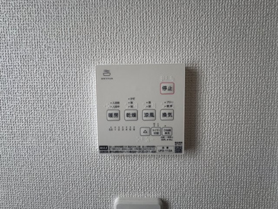 【設備】 | 那覇市三原（全6棟） | ※同仕様写真です