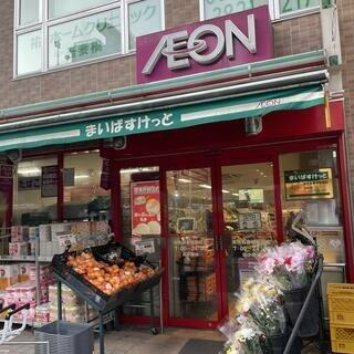 【周辺】 | グローバン本所吾妻橋 | まいばすけっと 本所…まで494m 