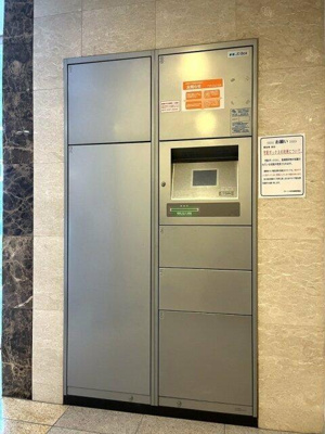 【その他共用部分】 | グローバン本所吾妻橋 | 宅配BOX 