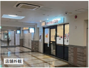 【エントランス】 | リリオ弐番館