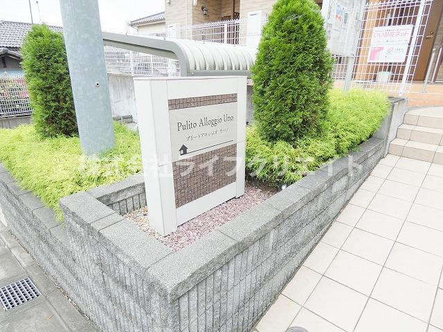 プリートアロッジオ ウーノのエントランス