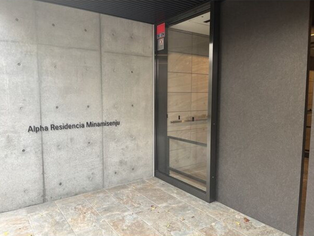 アルファレジデンシア南千住のエントランス