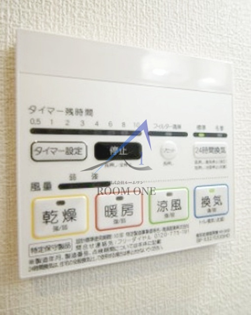 Bloom Residenceの設備|浴室乾燥機パネルです。