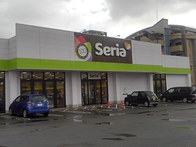 【周辺】 | ベルコリ－ヌＢ | セリア鳥栖弥生が丘店まで910m