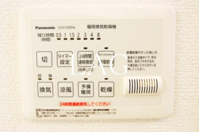 【その他】 | マイレジデンスⅡ