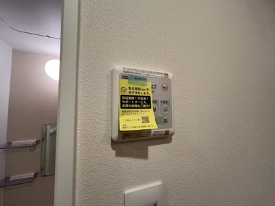 【その他】 | Ｅｌｙｓｉｏｎ新中野