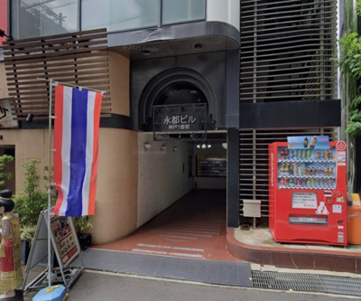 【エントランス】 | 永都ビル神戸一番館