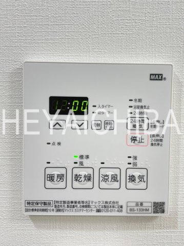 ルーセントＫ台東の設備|浴室乾燥パネル