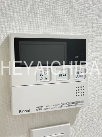 ルーセントＫ台東の設備|給湯パネル