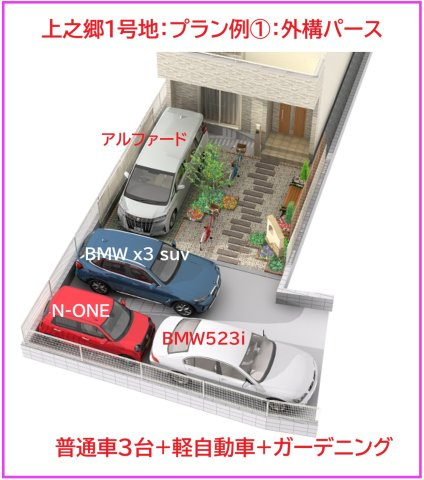 【その他】の画像