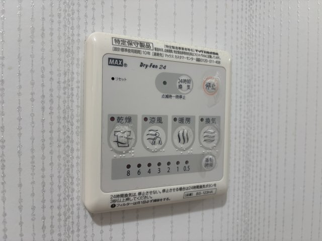 ル・エスト・フォンテーヌの設備