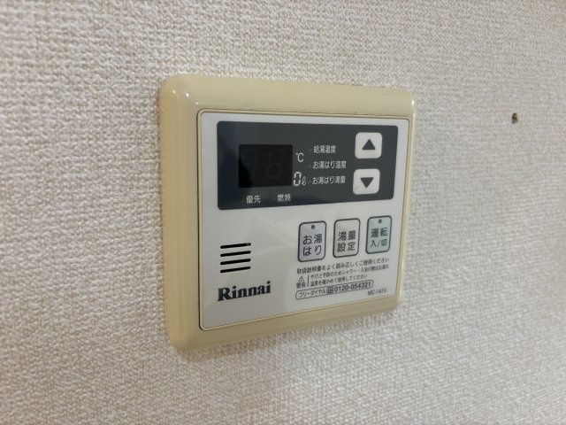 ル・エスト・フォンテーヌの設備