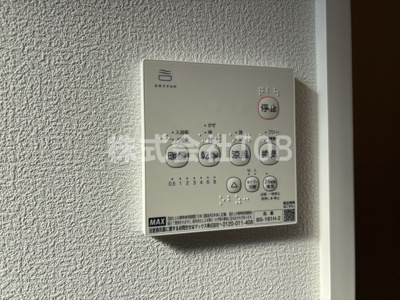 【設備】 | （仮称）世田谷区北烏山６丁目計画 | 浴室乾燥機リモコン