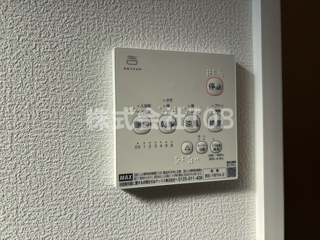 【設備】 | （仮称）世田谷区北烏山６丁目計画 | 浴室乾燥機リモコン