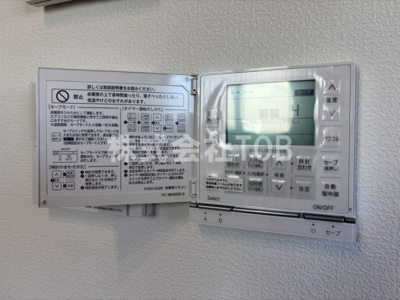 【設備】 | （仮称）世田谷区北烏山６丁目計画 | リビング床暖房