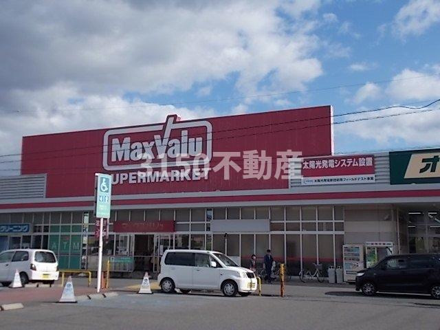 クリスタルパレスの周辺|マックスバリュ　岐南店まで150m