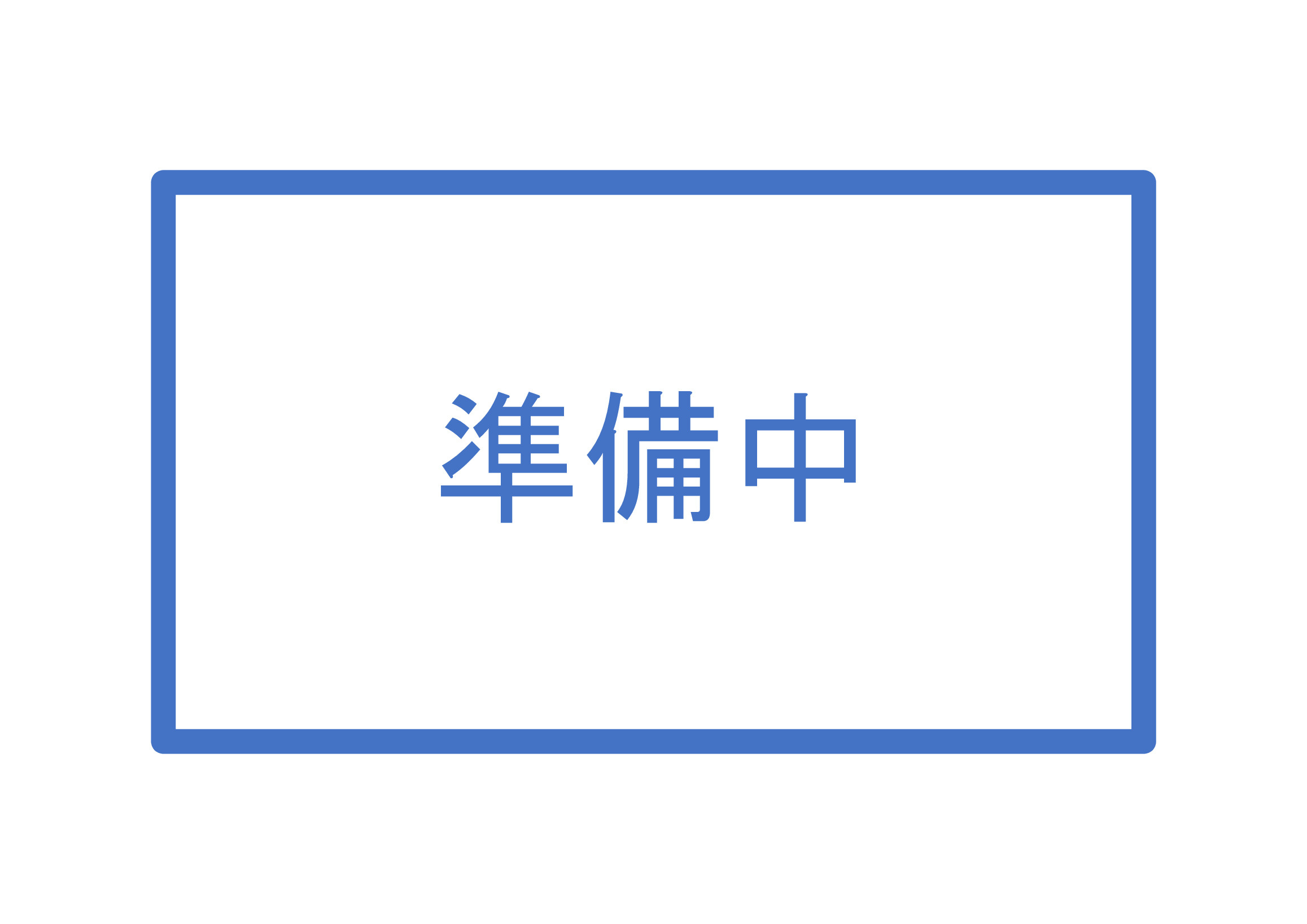 芝パークビル　4Fの内装