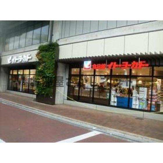ディアス高野台の周辺|スーパー「イトーヨーカドー食品館練馬高野台まで269ｍ」