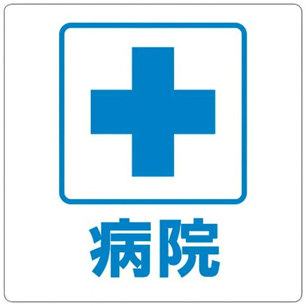 芝パークビル　3Fの区画図