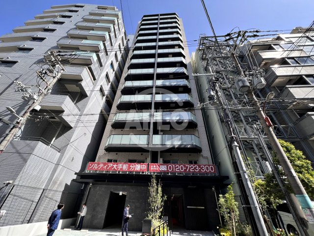 ソルティア大手前の外観|ソルティア大手前　外観