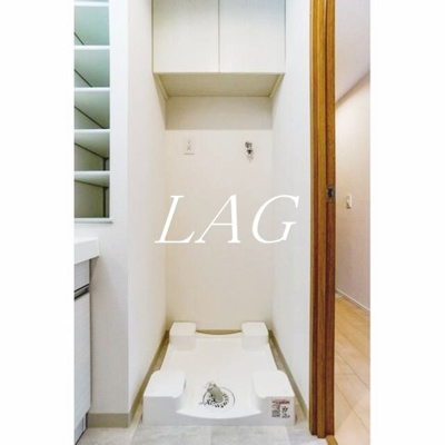 【設備】 | グランカーサ王子Ⅱ | 室内洗濯機置場になります。