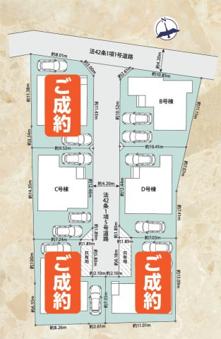 静岡市駿河区向敷地１4期（全6棟）B号棟　新築戸建の区画図
