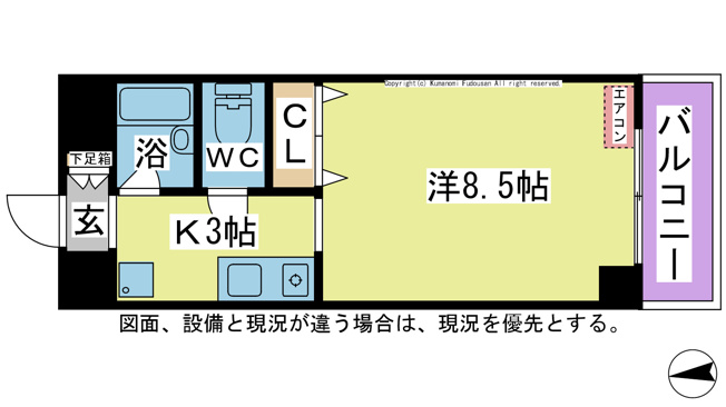 【間取り】 | メゾン・ポレール日田B棟 | ☆図面・設備・方位等、現況が違う場合は、現況を優先とします。☆