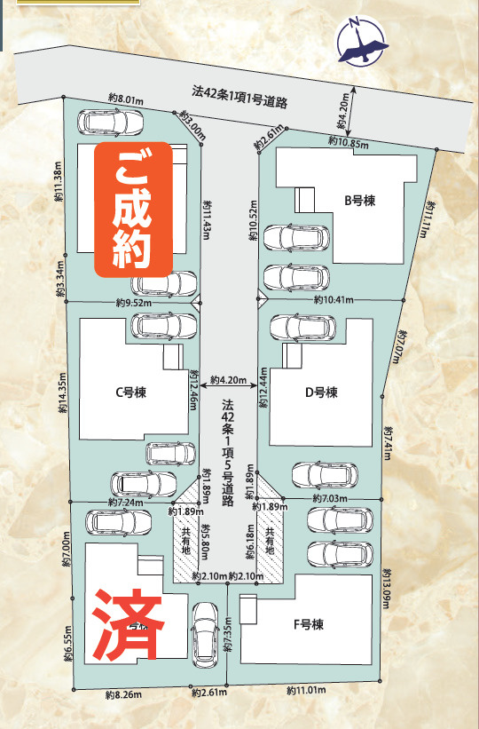 静岡市駿河区向敷地１4期（全6棟）C号棟　新築戸建の区画図|区画図
