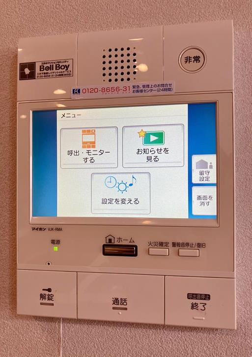パークシティ柏の葉キャンパスサウスフロントのセキュリティ