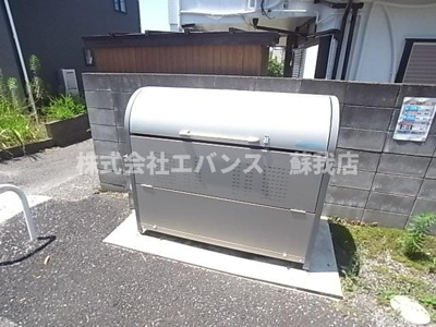  | メゾン・コスモ