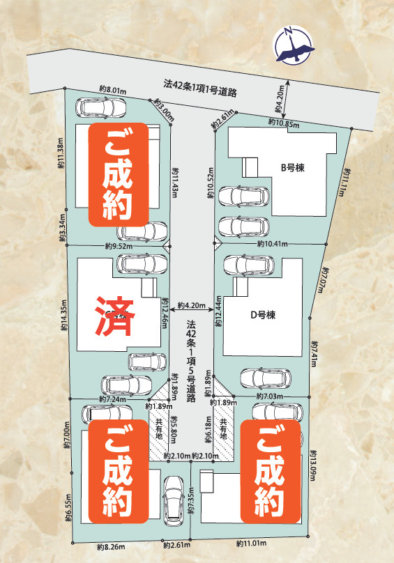 新築戸建　静岡市駿河区向敷地１4期（全6棟）D号棟　の区画図|区画図
