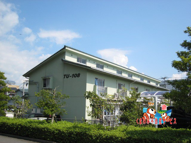 【外観】 | ＴＵマンション１０８ | 物件の外観です