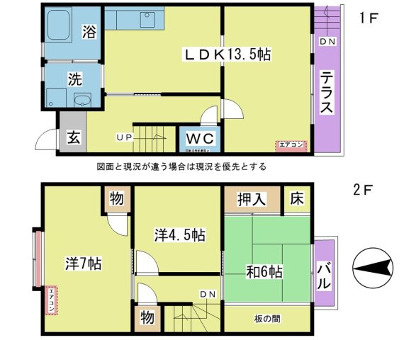 【間取り】 | ＴＵマンション１０８