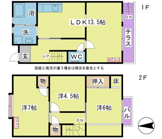 【間取り】 | ＴＵマンション１０８ | ☆図面・設備・方位等、現況が違う場合は、現況を優先とします。☆