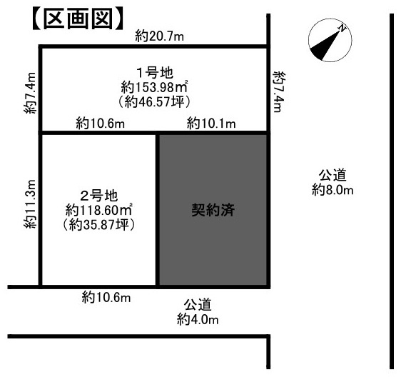 札幌市北区北26条西1期