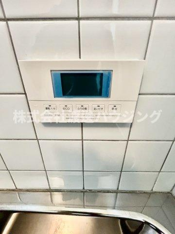 喜里川テラスハウスの設備|追炊き機能付き