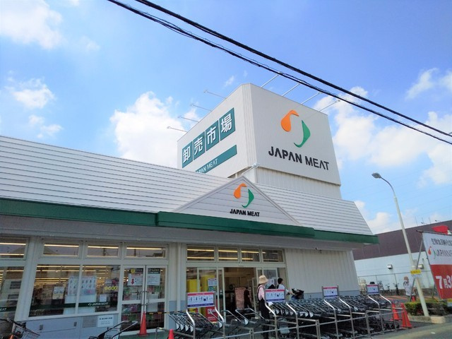 ジャパンミート卸売市場 流山店まで500ｍ